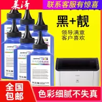 莱泽适用佳能LBP2900+硒鼓CR303碳粉3000打印机FX9墨粉L11121E易加粉