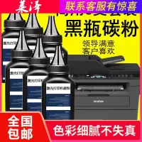 莱泽适用兄弟MFC7380打印碳粉7080D 2560dn 7480d 7880 TN2325 HL2260墨粉