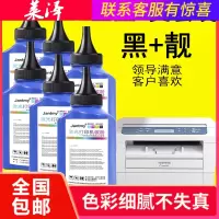 莱泽适用Toshiba东芝240s墨粉OD-2400打印机碳粉T2400c 241s易加粉