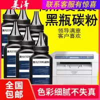 莱泽适用TOSHIBA东芝T2400C碳粉DP-2410打印机240S墨粉241S粉盒DP2400