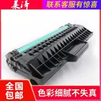 莱泽适用三星4200硒鼓SAMSUNG SCX4200 4100 4216 4116打印机易加粉