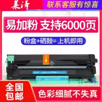 莱泽适用兄弟TN1035粉盒HL-1218W 1608 DCP-1618W MFC-1919NW 1908 1208 1