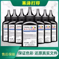 莱泽适用佳能2900碳粉LBP3000 L11121E 4712 MF240 230 243 3010墨粉