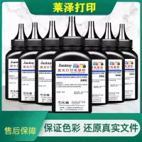 莱泽适用东芝300D碳粉240s 241s打印机301dn 302dnf专用T-3003C墨粉盒