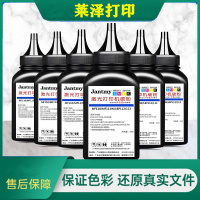 莱泽适用佳能MF113W 112 110墨粉LBP113W 112碳粉CRG047粉盒CRG049粉