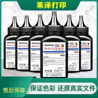 莱泽适用兄弟MFC-L2710DW碳粉L2550 L2535 7195 7895打印机7190墨粉TN2425
