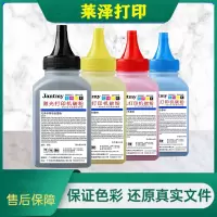 莱泽适用兄弟TN283 270彩色碳墨粉MFC9120CN 9320CW HL3040CN 3070CW通用