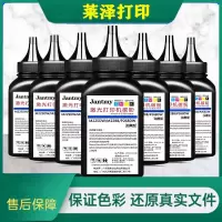 莱泽适用富士施乐m115b墨粉m118w p115 m268dw m225dw p225db打印机碳粉