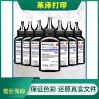 莱泽适用富士施乐M115b碳粉M118w P115b P115w P118w M118z打印机墨粉