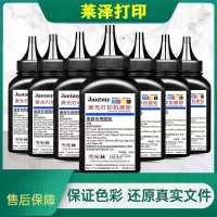 莱泽适用惠普136w/a/nw/wm碳粉W1110A墨粉盒108 103 131 138p 133打印机