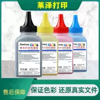 莱泽适用惠普m281fdw/fdn碳粉m180n 181fw墨盒254dw 280nw CF500A彩色墨粉