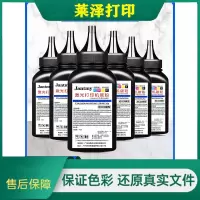 莱泽适用进口m1136mfp惠普1020硒鼓1005打印机126a碳粉1108墨粉388通用12