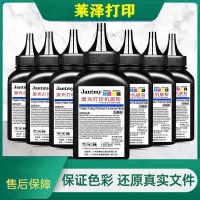 莱泽适用进口兄弟dcp7080d打印机7180dn墨粉7380通用mfc7360碳粉1608 7470