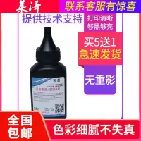 莱泽适用HP12A碳粉HP1005 plus M1005激光打印机HP1020 Q2612A硒鼓M1005MFP墨粉10