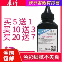 莱泽适用三星M2070F/W/FWM2071FH碳粉激光打印机 通用MLT-D111S/D101S硒鼓墨粉SCX-340