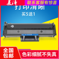 莱泽适用三星m2071打印机硒鼓2071FH晒鼓 Xpress M2070F/W/FW M2020W M2021 MLT