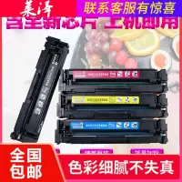 莱泽适用佳能CRG054硒鼓mf645cx 643cdw 641cw易加粉粉盒mf642cdw LBP621cw 623