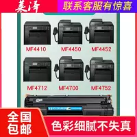 莱泽适用佳能CRG328硒鼓 MF4752 4550 mf4450 MF4412 mf4420 mf4452 mf441