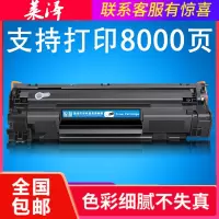 莱泽适用佳能CRG912硒鼓925墨盒LBP3018打印机LBP6018L/W 3108粉盒MF3010晒鼓LBP310