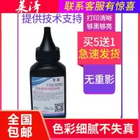 莱泽适用佳能LBP2900碳粉MF4712 MF4752 MF3010 LBP6018 MF210 MF211 L111