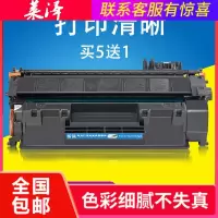 莱泽适用佳能LBP6300dn硒鼓CRG319 LBP6650n/dn LBP6300n打印机墨盒MF6160dw MF