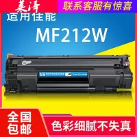 莱泽适用佳能mf212w硒鼓mf212打印机墨盒CRG-337易加粉碳粉盒晒鼓canon ic imageCLASS m