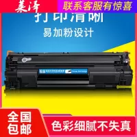 莱泽适用佳能MF236n硒鼓MF211 MF215 MF210CRG337墨盒MF243d MF249dw粉盒IC MF
