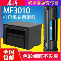莱泽适用佳能mf3010硒鼓mf3010打印机墨盒CRG-925易加粉碳粉盒晒鼓canon ic imageCLASS