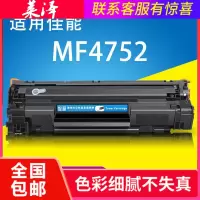 莱泽适用佳能mf4550d硒鼓mf4550打印机墨盒CRG-328易加粉碳粉盒晒鼓canon ic imageCLASS