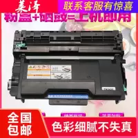 莱泽适用兄弟8535粉盒TN3435 MFC-8535DN 8530DN打印机墨盒HL-5580D 5585d一体机MF