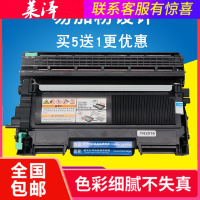 莱泽适用兄弟DCP-7055硒鼓粉盒碳粉Brother 7055激光打印机墨盒墨粉易加粉复印一体机TN2015 DR22