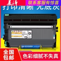 莱泽适用兄弟mfc7360硒鼓 tn2225粉盒 2215 dcp7060D 7470d hl2240 7860dn f