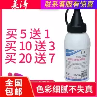 莱泽适用兄弟TN-1035墨粉HL-1218W激光打印机通用墨粉1608 DCP-1618W MFC-1919NW 19