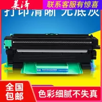 莱泽适用兄弟TN-1035粉盒HL-1218W 1608 DCP-1618W MFC-1919NW 1908 1208