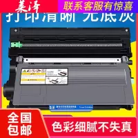 莱泽适用兄弟打印机MFC8510dn粉盒HL5450D 5450D 5440D 6180DW TN3335墨盒8520