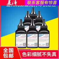 莱泽适用兄弟碳粉MFC7360 7380 7480 7470D HL2240 2260 DCP7057 7180dn 7