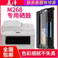 莱泽适用富士施乐M268DW粉盒M268Z打印机硒鼓P268B墨盒P268D易加粉套装鼓架CT202332晒鼓复印一体机