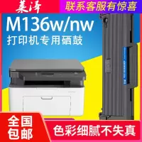 莱泽适用惠普136w硒鼓HP110a 136a打印机粉盒hp108a/w 136w/nw W1110A墨盒138p/pn