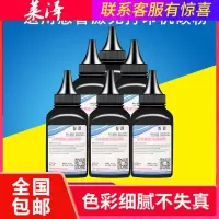 莱泽适用惠普CF218A碳粉laserjet HP18A M104A/W M134A M132a/nw/snw打印机CF