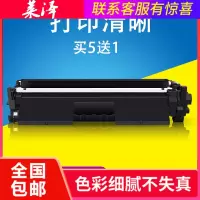 莱泽适用惠普M227fdw粉盒 HP30A硒鼓 m203dw/sdn/fdn易加粉m227dw/d/fdn/sdn打印机