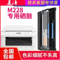 莱泽适用施乐228粉盒 富士施乐M228B打印机粉盒M228db硒鼓P228db墨盒DocuPrint激光一体碳粉盒晒鼓