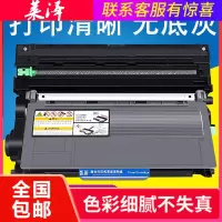 莱泽适用联想LT4637粉盒LD4637硒鼓LJ3700D LJ3700DN LJ3800 LJ3800DW M8600