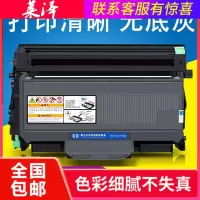 莱泽适用联想M7205粉盒M7250 LJ2200L硒鼓LT2822 LJ2250 M7215打印机M7250N M72