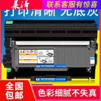莱泽适用联想M7605D粉盒 M7655DHF硒鼓M7615DNA打印机LJ2605d lj2655墨盒7455DNF