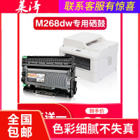 莱泽适用Fuji Xerox富士施乐m268dw粉盒m268z打印机墨盒易加粉碳粉施乐268dw硒鼓