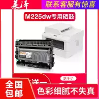 莱泽适用Fuji Xerox富士施乐m225dw粉盒225z打印机墨盒易加粉碳粉施乐m225dw硒鼓