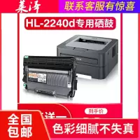 莱泽适用brother兄弟2240粉盒tn-2215墨盒tn2225一体机墨盒2240d碳粉兄弟hl-22