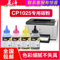 莱泽适用hp惠普laserjet cp1025硒鼓cp1025nw碳粉激光打印机易加粉粉盒cp1025墨盒