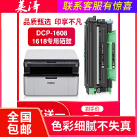 莱泽适用brother兄弟dcp-1608粉盒dcp-1618w一体打印机硒鼓dcp-1608易加粉墨盒