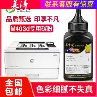 莱泽适用hp惠普Laserjet Pro m403d硒鼓m403dw打印机墨盒m403dn墨粉403d粉盒